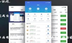   TP钱包下载安卓版：全方