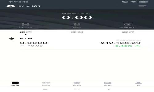 十年后仍可信赖的数字币钱包：选择与安全性全面解析