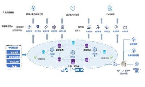 如何查询数字钱包地址：全面指南与实用技巧