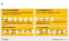 思考一个符合用户搜索需
