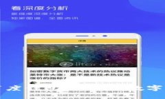 百度区块链狗与百度钱包