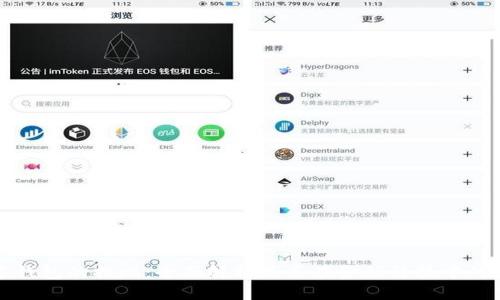 数字钱包的拨比：全面解析及其在金融科技中的应用