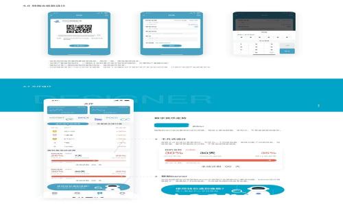 雷达钱包区块链总账查询：全面了解你的数字资产管理