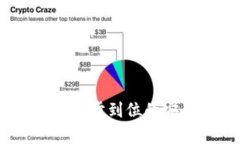 TP钱包官方下载安卓手机：
