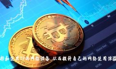   全球领先TP官网首页及其