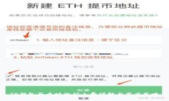 TP钱包买币时的矿工费详解