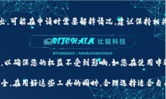   建行数字钱包退出指南：