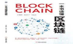 TP钱包兑换失败的原因及解