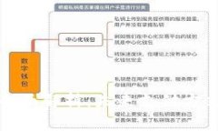 深圳数字钱包全面解析：