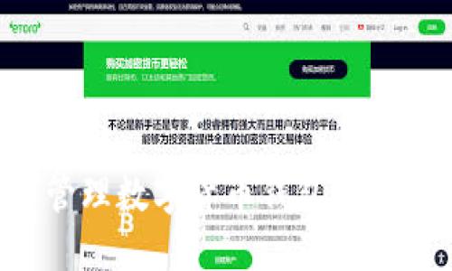 如何安全管理数字货币钱包钥匙：完整指南