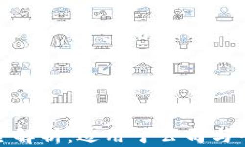 
数字钱包申请全解析：适用于公司与个人的理想场景