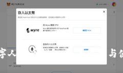 郑州数字人民币钱包：全