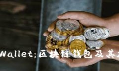 深入探索BSOOWallet：区块链