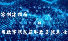 网站内容创建指南如何利