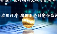 数字钱包武汉的崛起：便
