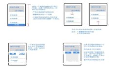 电子数字钱包怎么支付全
