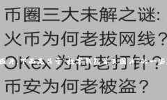 由于您提到的内容涉及图