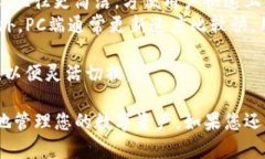 baioti区块链钱包IM下载指南