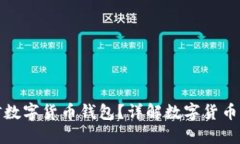 如何选择适合的电信数字