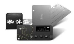   芙蓉兴盛是否支持数字钱