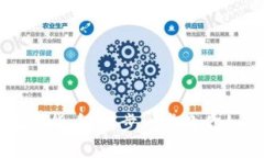 雷达钱包对接数字货币：