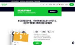 : 全面解析数字钱包0052：