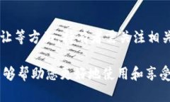    如何解决数字藏品钱包
