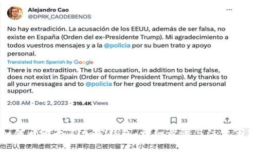 如何开通个人加密钱包：详细步骤与注意事项