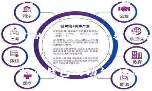 bibti全面解析华为钱包门禁卡与加密卡的功能与优势/bibti
华为, 钱包, 门禁卡, 加密卡/guanjianci

什么是华为钱包门禁卡与加密卡
华为钱包是华为公司推出的一款智能支付应用，旨在通过移动支付技术为用户提供方便、安全的支付体验。随着科技的不断进步，华为钱包逐渐扩展了其功能，除了支付功能外，门禁卡和加密卡的功能也随之集成进来。

门禁卡通常用于控制进入某些建筑物或区域的权限，例如公司大楼、住宅小区等。用户通过智能手机上的华为钱包，能够将实际的门禁卡信息数字化并存储在手机中，进而实现无需实体卡片即可轻松进出。

另一方面，加密卡则是一种更高级别的安全功能，它通过加密技术保护用户的敏感信息。通过加密卡，用户的支付信息和门禁信息都可以得到更高层次的安全保障。

华为钱包门禁卡的优势
将门禁卡功能集成到华为钱包中，有多个显著的优势：

1. **便捷性**：用户只需携带手机，就可以通过华为钱包门禁卡轻松进出门禁区域，消除了携带多种卡片的麻烦。

2. **安全性**：华为钱包采用了多层次的安全机制，包括指纹识别、面部识别等多种生物识别技术，为用户提供高安全等级的保护。

3. **易于管理**：用户可以通过华为钱包轻松管理自己的门禁卡信息，随时查看、修改和删除相应的卡片，从而提高了管理的便捷性。

4. **绿色环保**：使用电子门禁卡可以减少塑料卡片的使用，对环境保护有一定积极作用。

华为钱包加密卡的应用场景
加密卡应用主要包含以下几种场景：

1. **金融交易**：在支付时，加密卡可以帮助用户对交易进行保护，防止个人信息泄露，确保每一笔交易都能够安全完成。

2. **敏感信息存储**：对于那些需要高安全保护的文件信息，比如身份证、银行卡信息等，用户可以通过加密卡来存储这些信息，保护其隐私安全。

3. **身份验证**：在需要身份验证的场合，例如高级俱乐部、VIP区域等，加密卡能够进一步确保用户身份的真实性和合法性。

如何设置华为钱包门禁卡与加密卡
使用华为钱包的门禁卡与加密卡非常简单，用户只需遵循以下步骤进行设置：

1. **下载并安装华为钱包**：用户可以通过华为应用市场或其他应用平台下载华为钱包。

2. **注册账户**：首次使用华为钱包时，需要注册一个账户，填写相关的个人信息，并完成身份验证。

3. **添加门禁卡**：在华为钱包内，选择“添加门禁卡”功能，按照系统提示，扫描实体门禁卡的二维码或输入相关信息，卡片就会被成功添加到钱包中。

4. **设置加密卡**：用户可以在设置中找到加密卡选项，添加需要加密的信息，例如银行卡号、身份证号等，并设置相关密码以确保安全。

华为钱包的安全措施
作为一款金融工具，华为钱包非常重视安全问题。以下是一些主要的安全措施：

1. **数据加密**：所有存储在华为钱包中的信息均采用高强度加密算法，确保敏感信息不会被非法访问。

2. **多重验证**：华为钱包支持指纹扫描、面部识别等生物识别技术，为用户提供额外安全层级，保护其账户不受侵害。

3. **实时监控**：华为钱包提供实时监控功能，用户可以随时查看账户的交易记录，若发现异常可及时处理。

华为钱包的用户反馈与评价
用户对华为钱包的反馈大多数是积极的。许多用户表示，华为钱包有效解决了携带多张门禁卡的烦恼，使用起来更加方便快捷。同时，加密卡提供的高安全性也获得了用户的认可，尤其是在进行重要金融交易时，用户能感受到保护力度增强。

然而，也有部分用户表示，初次接触华为钱包时，对于操作界面和功能的理解存在一定的困难，建议华为团队进一步用户体验。此外，还有用户希望能在华为钱包中集成更多的功能，例如不同的交通卡、会员卡等。

总结
华为钱包无疑为用户提供了一种全新的数字化门禁体验，同时也加强了数据的安全性。随着科技的不断进步，数字钱包的未来发展前景广泛，相信华为钱包在之后会推出更多创新功能，为用户的生活带来更多便利。

相关问题及解答

h41. 如何解决华为钱包门禁卡使用中的常见问题？/h4
用户在使用华为钱包门禁卡时，可能会遇到一些问题，例如添加卡片失败、卡片无法使用等。对此，用户可以首先检查手机网络连接是否正常，并确保华为钱包应用版本是最新版本。如果仍然无法解决，建议用户咨询华为客服寻求帮助。此外，保持门禁卡的良好状态，避免卡片损坏也是十分关键的。

h42. 华为钱包能否支持所有的门禁系统？/h4
华为钱包门禁卡并不一定支持所有的门禁系统，主要依赖于具体的门禁系统种类和其所采用的技术标准。在添加门禁卡时，用户可先咨询物业或门禁系统管理方，以确认其门禁系统是否支持电子门禁卡。通过与厂商沟通、了解技术细节，用户能更好地使用华为钱包的功能。

h43. 华为钱包如何确保用户数据安全？/h4
华为钱包采用了一系列安全措施确保用户数据安全，包括强大的数据加密、双重身份验证以及实时监控等。系统要求用户在进行账户重要操作前进行身份验证，同时，还提供交易记录查看功能，用户可以随时随地了解账户动态，确保安全性。此外，华为公司还定期进行安全测试，以确保系统的持续安全。

h44. 门禁卡和加密卡是否可以互相替代？/h4
门禁卡和加密卡的功能有明显的区别，门禁卡主要用于门禁管理，而加密卡则主要用于保护敏感信息。尽管在数字化的华为钱包中，两者可以融合存在，但在实际应用中，它们的作用是互不替代的。用户需要根据实际需求，合理使用这两种不同的卡片功能，以达到最佳效果。

h45. 华为钱包未来的发展方向是什么？/h4
未来，华为钱包的发展方向将会更加注重用户体验与安全性。预计将与各大商家、交通系统及更多服务进行深度合作，推动数字化生活的全面升级。此外，华为也可能进一步拓展钱包的功能，增加更多日常生活所需的服务，例如电子票务、智能购物等，以满足用户的多样化需求。随着技术的演进，华为钱包的应用将会更加广泛，成为用户生活中不可或缺的数字助手。