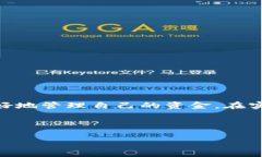 jiaoti怎样把钱转入数字钱
