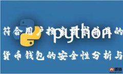 思考一个符合用户搜索需