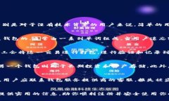 bias如何注册数字钱包：完