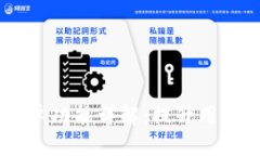 TP钱包DApp白名单功能详解