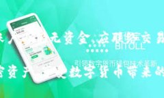   如何将TP钱包中的加密资