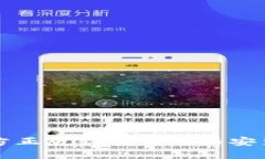 TP官方正版软件下载与安装