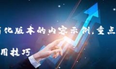 由于篇幅限制，我将为你