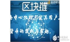 jiaotiTP钱包找不到币的解决
