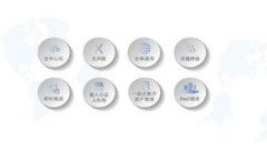 数字钱包回款策略：如何