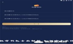 自己编写内容GUC数字钱包