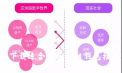 如何选择和下载适合的区