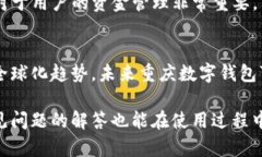 baioti重庆数字钱包开通时