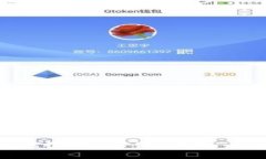 如何安全有效地开通数字