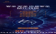 TP钱包官网下载苹果版：全