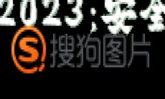 TP钱包最新版本下载指南