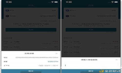 如何选择和搜索合适的数字货币钱包：全面指南