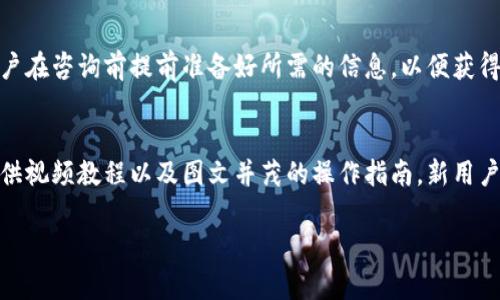 baiotiTP钱包TP卡转账功能详解：秒到与否及其原因分析/baioti
TP钱包, TP卡, 转账秒到, 数字钱包/guanjianci

随着数字资产和区块链技术的不断发展，越来越多的人开始使用各种数字钱包来实现资产的转移与管理。TP钱包作为一款颇受欢迎的数字钱包，其内置的TP卡功能吸引了不少用户的关注。但用户最关心的一个问题就是TP钱包中TP卡转账是否能够做到秒到。在本文中，我们将为大家详细解读TP钱包的转账机制，分析其转账速度，并且探讨可能影响转账速度的因素。

TP钱包及其TP卡功能简介
TP钱包是一款专注于数字资产管理的移动应用，拥有用户友好的界面和多样化的功能。用户可以通过TP钱包进行不同类型的数字货币存储、交易和管理。而TP卡作为TP钱包的一项便捷功能，主要是为用户提供一种可以更方便地进行转账的方式。TP卡的目标是简化用户的转账流程，提高交易效率，从而更好地满足日常使用需求。

转账的基础知识
在深入讨论TP钱包的转账速度之前，首先需要理解转账的基本概念。在区块链和加密货币的环境下，转账实际上是指在区块链网络上记录交易信息的过程。转账一般涉及多个步骤，包括发起交易、验证交易、确认交易以及最终记录在区块链上。 

每一步都需要一定的时间和资源，其中最主要的时间消耗通常发生在交易的验证和确认阶段。这是因为区块链网络需要通过矿工的计算能力或其他共识机制来确认交易的真实性，以避免双花等问题。

TP钱包转账是否秒到？
关于TP钱包的TP卡转账功能是否能够做到“秒到”，答案并不是简单的“是”或“否”。虽然TP钱包的设计理念是为了提高交易的便捷性和速度，但是在实际使用中，转账速度会受到多种因素的影响。

第一，网络拥堵情况。如果在某个时段内，很多用户同时进行交易，区块链网络可能会出现拥堵，导致交易确认时间延长。此时，即使使用TP卡进行转账，也不能保证会立刻到账。

第二，交易费用的高低。在许多区块链系统中，交易费用的高低直接关系到交易的优先级。若用户设置的交易费用较低，系统可能会优先处理其他费用高的交易，从而延迟到账时间。因此，合理设置交易费用是确保转账及时到账的重要因素。

第三，平台的处理速度。虽然TP钱包致力于提供快速的服务，但在高峰期，平台的处理速度可能会受到影响，从而导致转账的延迟。

综合以上几点，TP卡转账的“秒到”效应并不绝对，具体到账时间受多方面因素影响。

TP钱包的转账费用解析
在数字资产的转账过程中，通常会涉及到一定的手续费，而在TP钱包中使用TP卡转账，同样也需要支付相关费用。转账费用的多少会直接影响到账的速度，如前文提到的，较高的交易费用可以让交易更快地被矿工确认。而在TP钱包中，用户在进行转账时，可以根据自己的需求选择支付的费用，费用越高，被优先处理的机会就越大。

对于久而久之积累了一定资产的用户来说，如何合理控制转账费用、达到快速到账的目的，是一个值得关注的议题。在大部分情况下，如果有可能进行多次小额转账，建议在低峰时间段进行转账，并适当提高交易费用，这样可以减少到账时间。

影响TP钱包转账的其他因素
除了上述提到的网络拥堵、交易费用外，还有很多其他因素也可能会影响TP钱包的转账速度。例如，用户的网络连接状态、TP钱包的应用稳定性等都会对转账速度产生影响。

在某些情况下，如果用户的网络信号不稳定或者在应用程序出现故障时，可能会导致转账请求未能顺利发送，进一步影响到账时间。

另外，TP钱包在不同的数字货币交易中也可能会有不同的转账速度表现。在进行特定数字货币的转账时，对应的区块链网络的性能以及易用性都会影响最终的到账时间。

如何提升TP钱包转账的效率？
为了提升TP钱包的转账效率，用户可以采取以下几个方法：
ul
    li选择适当的转账时间：避开网络高峰期，在低峰期进行转账，可以提高到账速度。/li
    li合理设置交易费用：适当提高交易费用，可以确保交易被优先处理，增加到账的机会。/li
    li保持网络信号稳定：确保设备的网络连接稳定，以避免因网络问题导致转账失败或延迟。/li
    li使用最新版本的TP钱包：保持应用程序更新，使用最新版本的TP钱包能够避免因应用故障导致的转账延误。/li
/ul

总结
TP钱包中的TP卡转账功能虽然旨在提供便捷的数字资产转账服务，但在实际使用中，到账时间并不一定能够做到“秒到”。影响转账速度的因素包括网络拥堵、交易费用、应用稳定性等多方面。为了提高转账的效率，用户应当合理设置交易费用，选择合适的转账时机，并确保网络状态良好。 

可能相关问题

TP钱包的安全性如何？
TP钱包作为一款数字资产钱包，其安全性是用户关注的重点。TP钱包采用多层加密技术，保护用户的资产安全。同时，用户在使用TP钱包时，应定期更改密码，避免使用简单易猜的密码。此外，开启双重身份验证（2FA）也能在一定程度上增加安全保护。为确保资金安全，用户还需定期备份私钥和种子短语，以免因设备丢失或故障而导致资产损失。

TP钱包是否支持多种数字货币的转账？
TP钱包支持多种主流数字货币的管理与转账，用户可以方便的在不同资产之间进行转移。平台不断更新以支持新的数字资产，以满足用户的多元化需求。用户可在TP钱包内查看支持的数字货币列表，同时也建议在进行转账前，确认目标资产的转账类型与转账费用，以免导致不必要的损失。

如何提升TP钱包中的资产安全性？
为了提升TP钱包中资产的安全性，用户应采取多个安全措施。首先，不要随意泄露相关的私钥和账户信息，保持保密对于保障资金安全至关重要。其次，建议定期更改TP钱包的密码，避免使用简单的密码。再者，利用TP钱包的备份功能，确保钱包数据的定期备份。在进行转账时，要注意确认交易细节，避免误操作造成的不必要损失。

TP钱包的客服支持如何？
TP钱包提供客户支持服务，用户在遇到问题时可以通过官方网站进行咨询或寻找常见问题解答。通常，TP钱包的客服会在较短的时间内回复用户的问题。建议用户在咨询前提前准备好所需的信息，以便获得更快的响应。同时，也鼓励用户参与用户社区，跟进最新的产品动态和用户反馈。

TP钱包的使用教程有哪些？
TP钱包的使用教程可以通过官方网站及用户社区找到，其中包括从创建钱包、进行资产充值和转账到提币等详细步骤。为了让用户更快速上手，TP钱包可能还提供视频教程以及图文并茂的操作指南。新用户在使用前，建议仔细阅读官方文档，以了解操作中的注意事项。

通过以上分析，相信用户对TP钱包中的TP卡转账功能有了更深入的了解。如有其他疑问，欢迎继续关注相关信息或咨询TP钱包的官方客服。