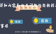 由于文字篇幅较长，下面