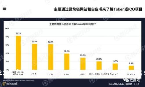 2023年印尼最受欢迎的数字加密钱包及其功能分析