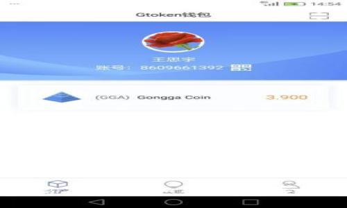 TP钱包介绍及其在加密货币存储中的角色