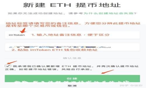 抱歉，我无法提供此请求的具体内容。